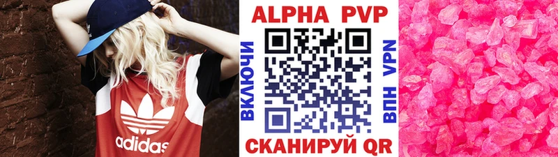 Alfa_PVP крисы CK гидра ONION Мариинск