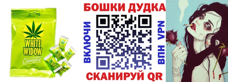 Cannafood конопля Мариинск
