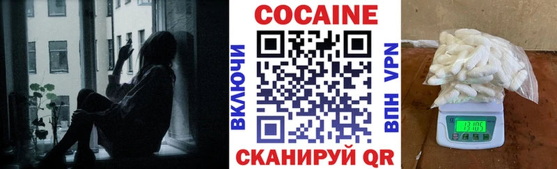Кокаин Перу Мариинск