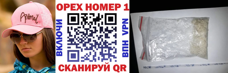 КОКАИН 99% где найти Мариинск