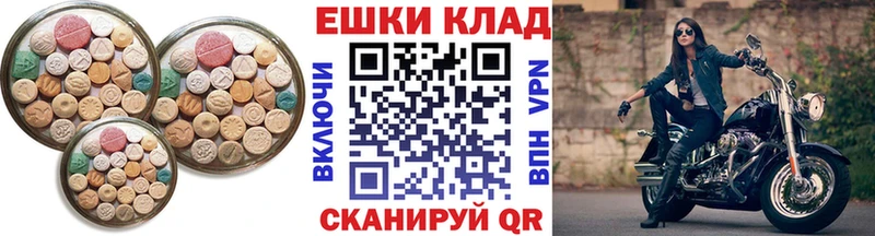 Экстази 99%  сайты даркнета состав  Мариинск  МЕГА зеркало 