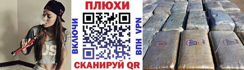 ГАШ гарик  купить закладку  Мариинск 