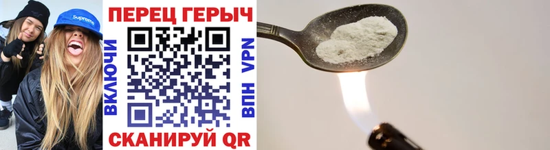 ГЕРОИН хмурый  кракен вход  Мариинск 