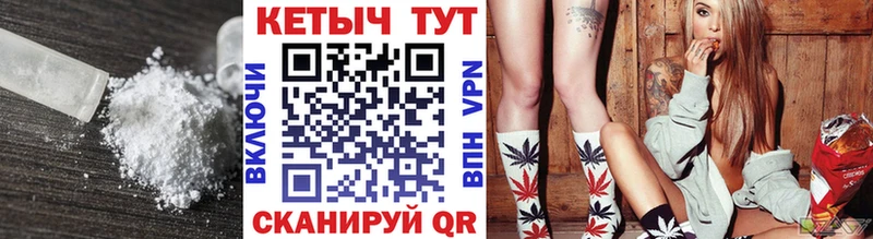 КЕТАМИН VHQ наркотики Мариинск
