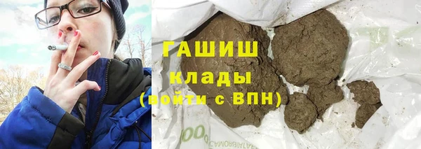 синтетический гашиш Сатка