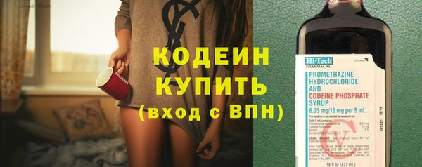 альфа пвп Вяземский