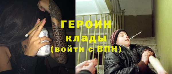 марки nbome Вязники