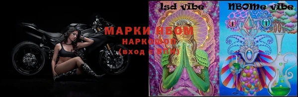 марки nbome Вязники