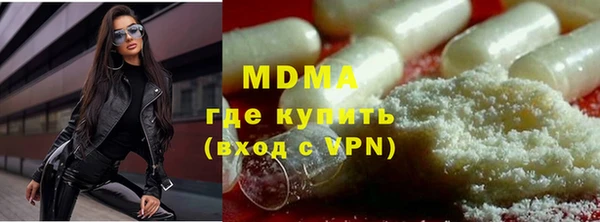 гидра Вязьма