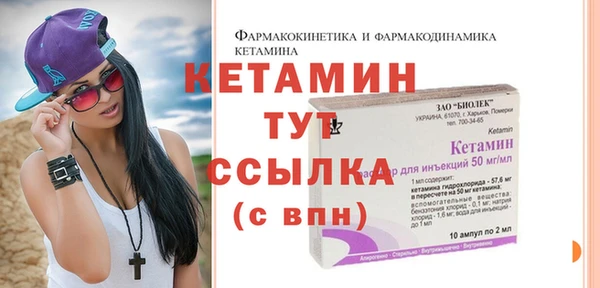 марки nbome Вязники