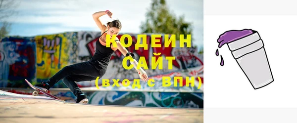 гашик Саяногорск