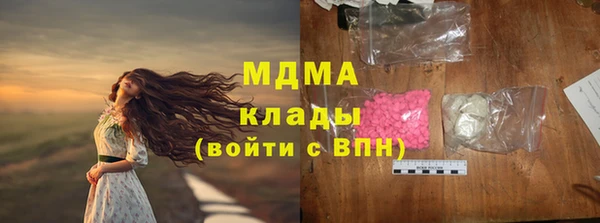 марки lsd Сафоново