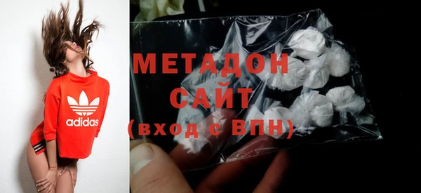 гашик Саяногорск