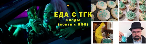 альфа пвп Вяземский