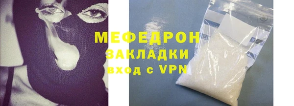 гашик Саяногорск
