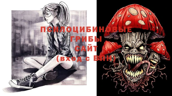 альфа пвп Вяземский