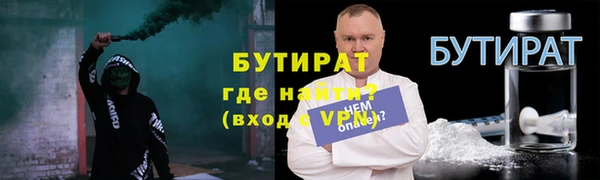 марки nbome Вязники