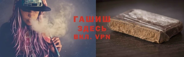 альфа пвп Вяземский