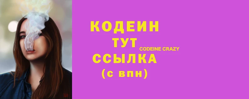 альфа пвп Вяземский