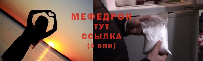 альфа пвп Вяземский