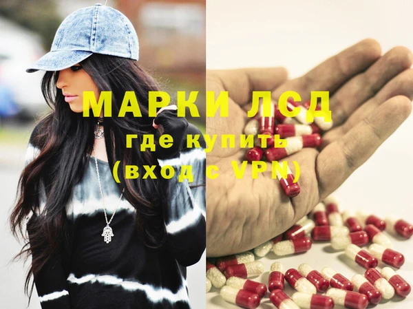 марки nbome Вязники