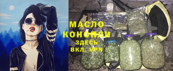 альфа пвп Вяземский