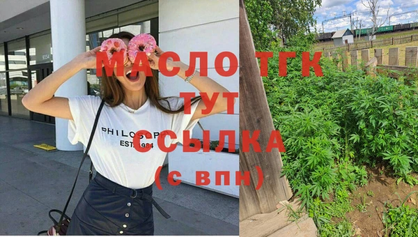 альфа пвп Вяземский