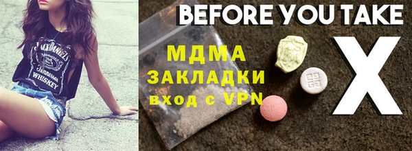 альфа пвп Вяземский
