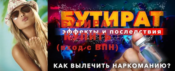марки lsd Сафоново