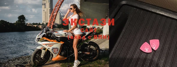 синтетический гашиш Сатка