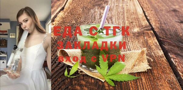 марки lsd Сафоново