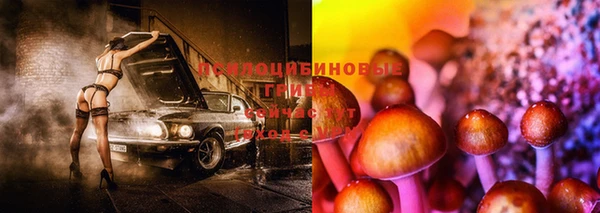синтетический гашиш Сатка