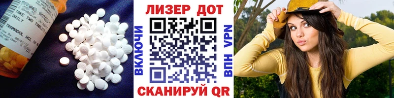 Лсд 25 экстази ecstasy  KRAKEN вход  Мариинск  наркотики 