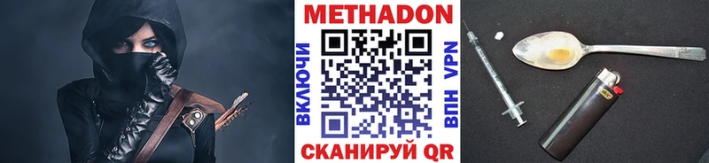 МЕТАДОН белоснежный  Мариинск 