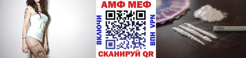 Метамфетамин мет Мариинск