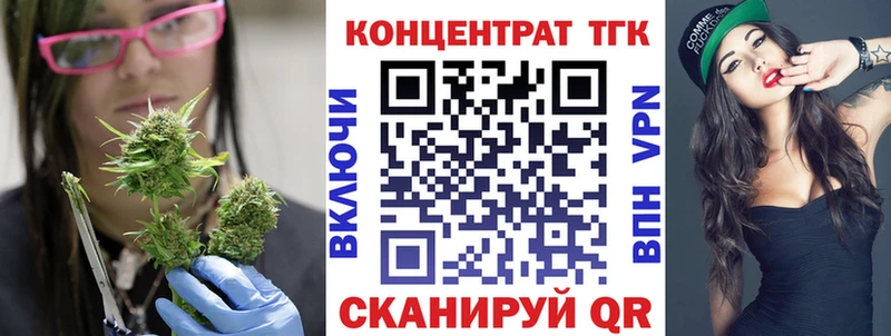 Дистиллят ТГК гашишное масло  купить   Мариинск 